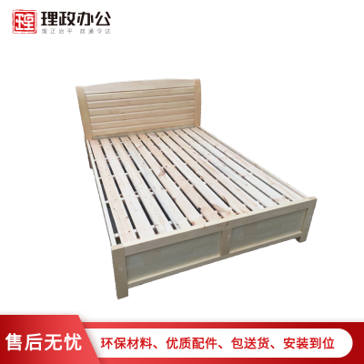 [理政]床 办公家具 木质床 单人床 员工宿舍床 学生宿舍床 双人床