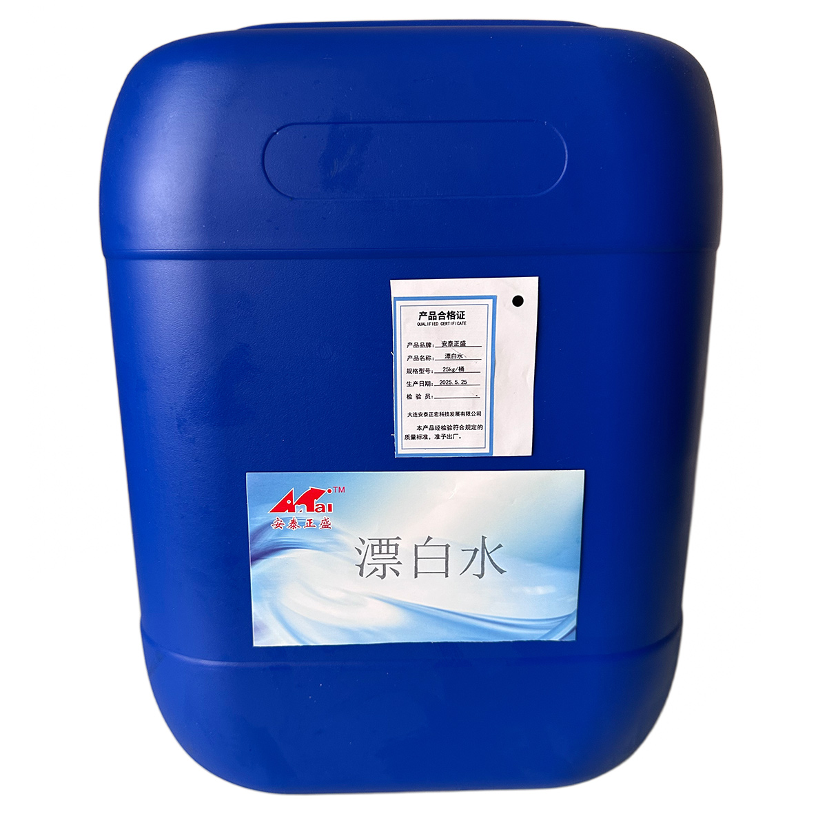 安泰正盛漂白水 25kg/桶 销售单位：桶