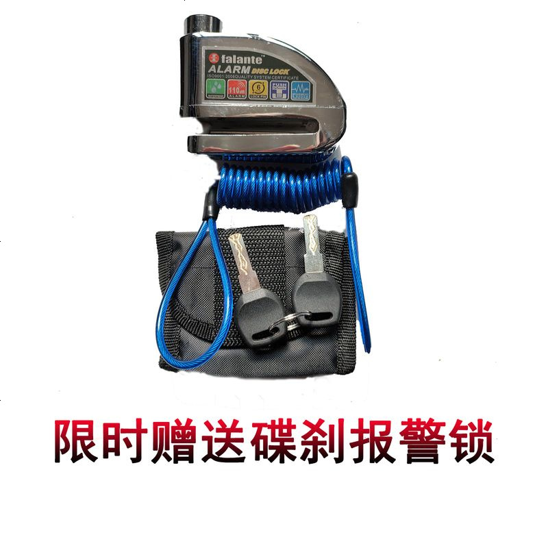 [补贴10%]铃木UU/UY125 GW/DL250 USR新款摩羯星GT900摩托车GPS报警防盗器