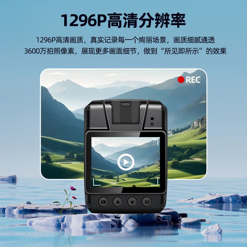 执法1号DSJ-A5执法记录仪(WiFi+单北斗定位版 64G)高清红外夜视图片