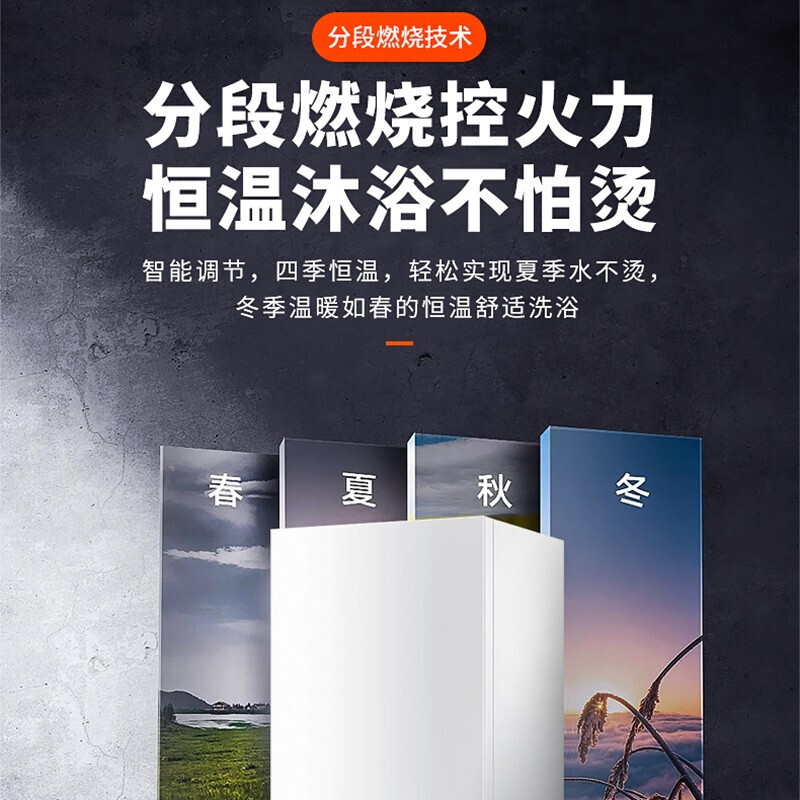海尔(Haier)壁挂炉燃气采暖炉锅炉26KW板换式全屋热水器分段燃烧恒温两用节能手机智能H-X-1