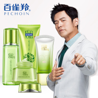 百雀羚(PECHOIN)护肤品套装礼盒 水嫩倍现至尚套装洁面95g+水100ml+霜50g+CC霜40g 新老款随机发货