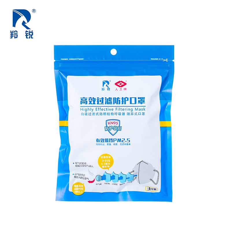 羚锐高效过滤防护口罩3只装自吸过滤式防粉尘雾霾流感病毒舒适透气