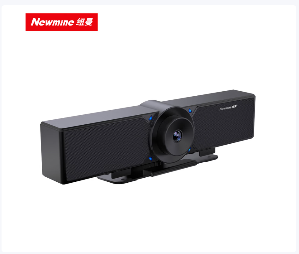 纽曼NM-S200-1080 高清音视频会议一体机/会议摄像头/视频会议全向麦克风/6米拾音/适用10-60㎡会议室 黑高清大图