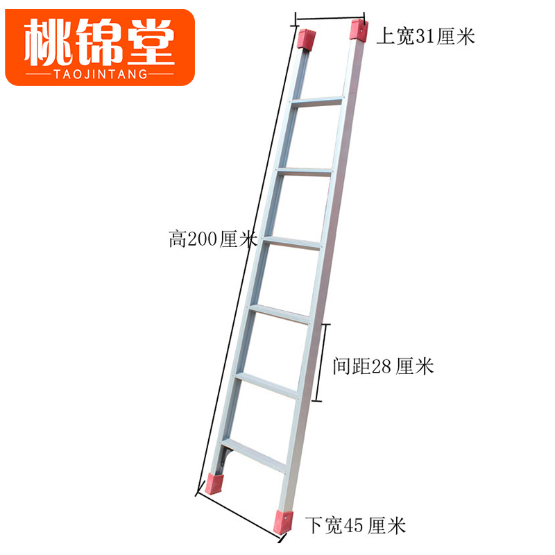 桃锦堂直梯 一字梯六步个