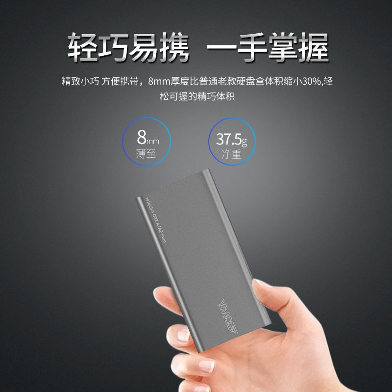 蓝色 mSATA固态硬盘盒USB3.1 固态SSD移动硬盘盒mSATA转USB3.0/USB3.1笔记本高性能固态 硬盘