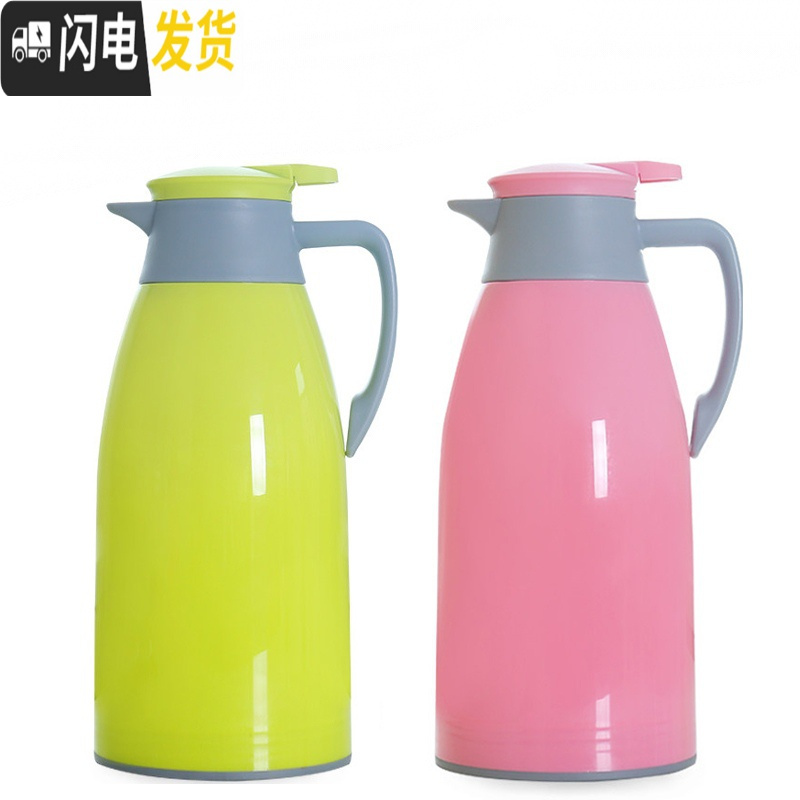 三维工匠家用保温水壶大容量热水瓶办公室宿舍开水瓶热水壶车载便携小暖壶 1.9绿色+1.3蓝色保温杯