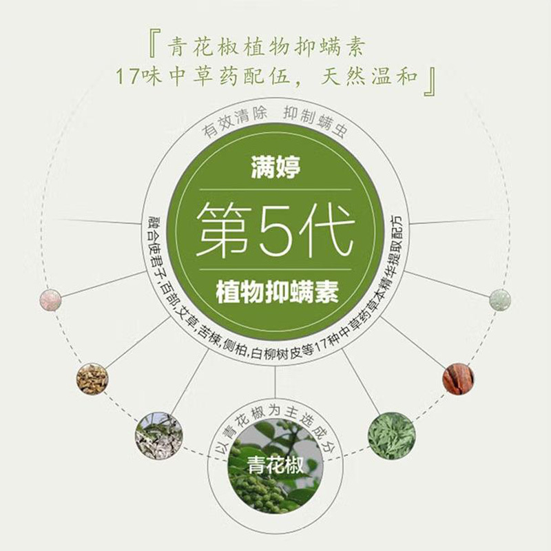 满婷天然保湿护手霜80g