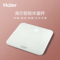 海尔(Haier) ZNC01-D330智能体重秤 生活电器 电子秤智能款 单台装