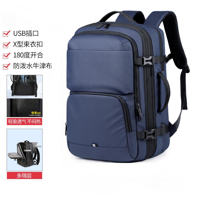 匹牧 PM-SJB-002 商务休闲电脑包 经典款 蓝色47*31*20+6cm 单位:个高清大图