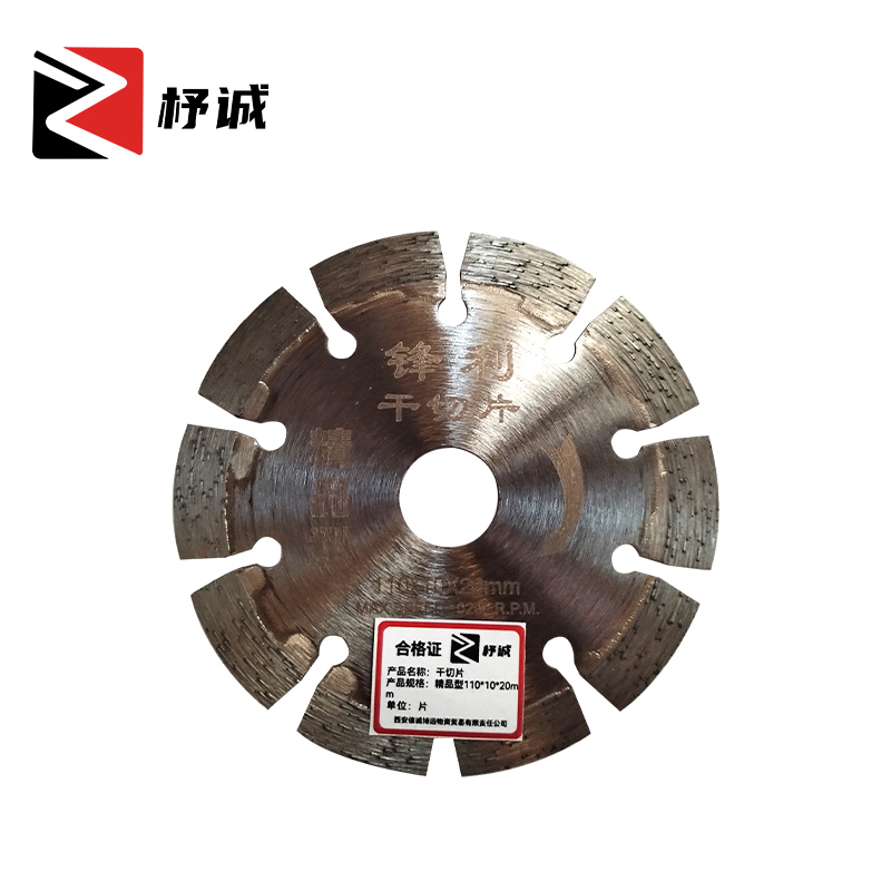 杼诚 干切片 精品型110*10*20mm 片高清大图