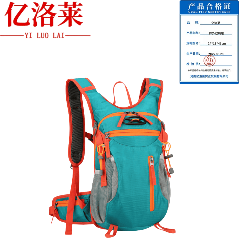 亿洛莱 户外双肩包 24*13*41cm 个高清大图
