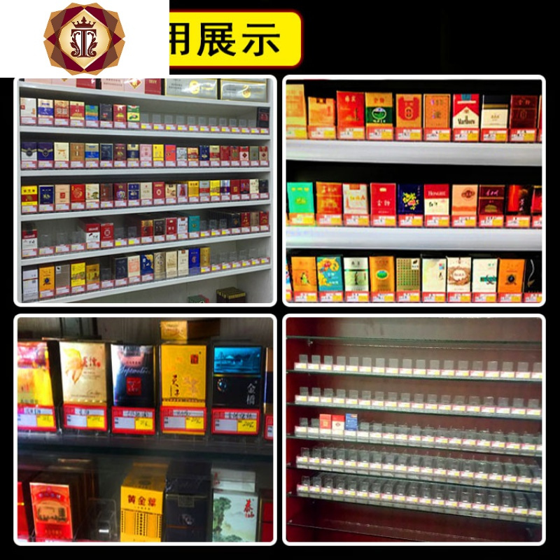 三维工匠香菸自动推烟器一体式推送器超市塑料推进器便利店卷烟柜架子