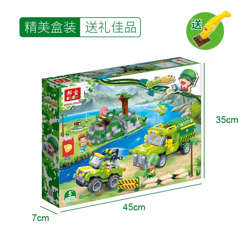 邦宝 正版炮炮兵弹药库侦查 益智拼装小颗粒积木儿童礼物玩具6222