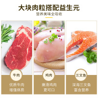 麦富迪肉粒包狗罐头拌饭狗零食幼犬湿粮泰迪比熊小型犬宠物95g*12