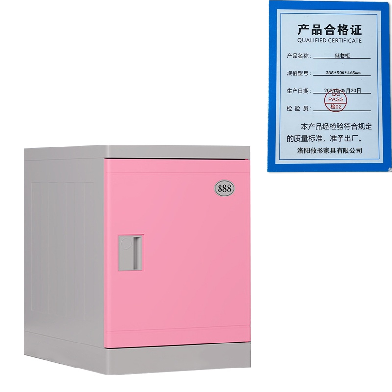 凌迪星储物柜385*500*465mm台高清大图