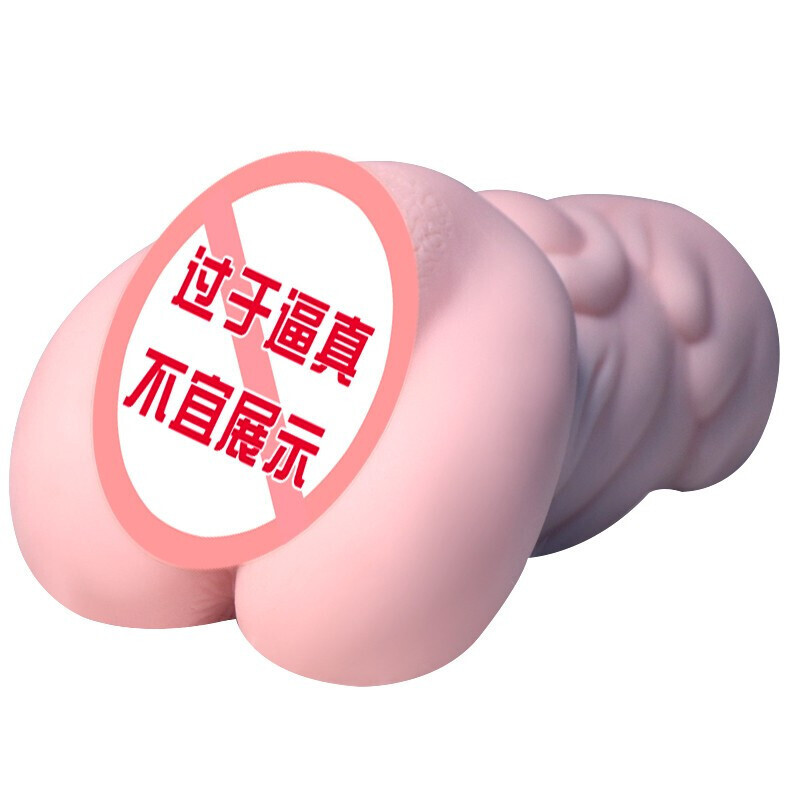 久爱臀倒模1:1飞机杯男用自嗨玩具成人情趣性用品男性自玩名器实体硅胶半身免充气双通道処女 肉丸-少妇款(下体黑诱)