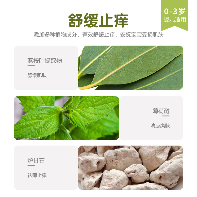 青蛙王子婴儿清凉祛痱粉140g