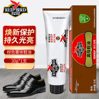 皮鞋油黑色棕色自然无色通用皮鞋护理蜡鞋油皮革保养真皮擦鞋_95 棕色鞋油30g