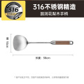 炊大皇316不锈钢锅铲铲勺家用厨具汤勺漏勺炒菜铲子套装不粘铲勺 花梨木316不锈钢锅铲