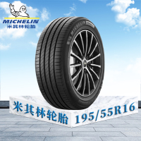 米其林轮胎195/55 R16 91V EXTRA LOAD TL PRIMACY 4 ST MI浩悦4 ST