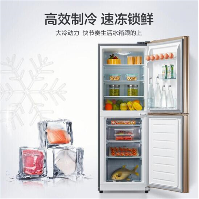 美的（Midea）双开门小型迷你电冰箱172升 BCD-172CM(E)