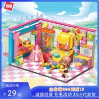 积木31015甜心鸭旅行车房间摩天轮假日酒店兼容女孩9益智
