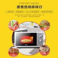 家用旋钮机械式23升平板式微波炉