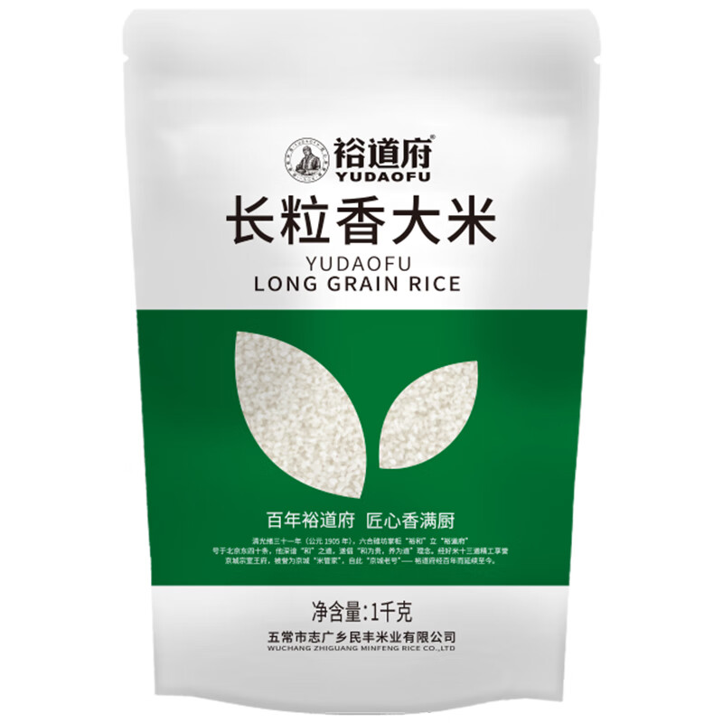 裕道府 真空锁鲜长粒香大米(单层袋真空装)1kg