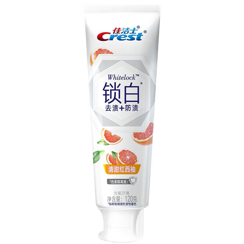 佳洁士锁白致尚技术牙膏清柚白茶