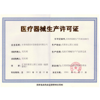 鱼跃(YUWELL)血糖仪 家用智能免调码580（赠采血笔+100片试纸+100支采血针）