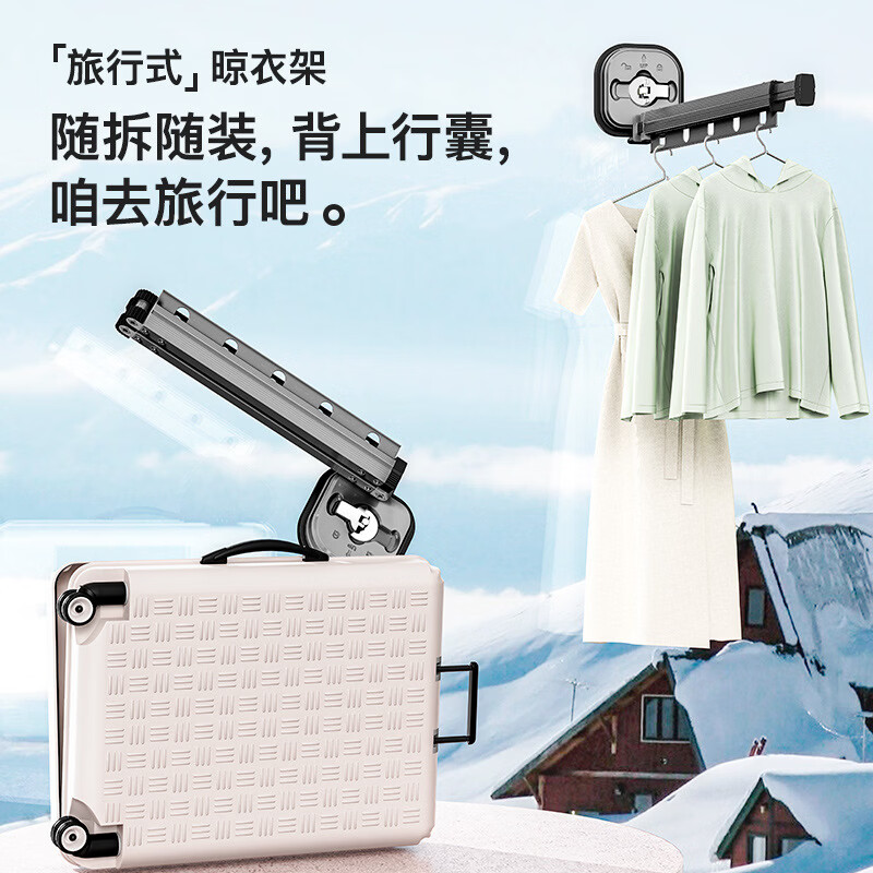 谋福 壁挂吸盘铝合金折叠晾衣架 阳台挂衣架免打孔晒衣架[吸盘奶黄色[三折四段]高清大图