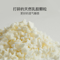 网易严选空气睡感天然乳胶颗粒枕高纯度天然泰国乳胶枕头护犟嘴枕