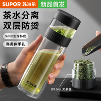 苏泊尔茶水分离玻璃杯男女士大容量双层隔热办公泡茶杯子2024新款KCG30BE10