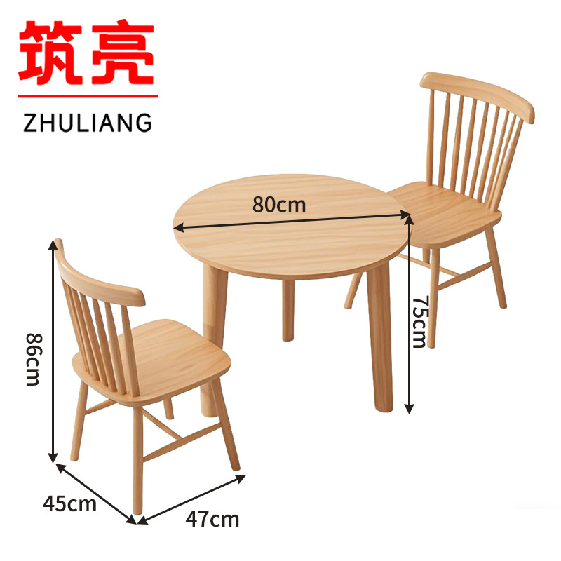 筑亮 圆桌 80*80*75cm+2椅 套高清大图
