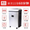 震旦AS2260CD碎纸机办公家用5级保密家用大功率降噪粉碎机