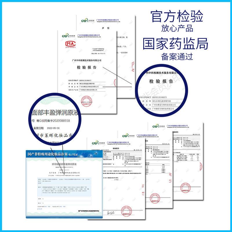 丰太阳穴丰脸精油去泪沟丰额头下巴饱满脸颊填充苹果肌脸部精华液 [一瓶装]丰盈精华液