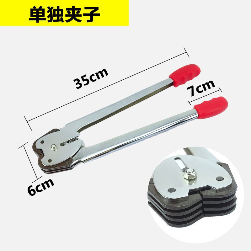 单独轻型钳子 PP打包带手动打包机钳子夹子拉紧器手工手持式打包机加厚耐用凯丰