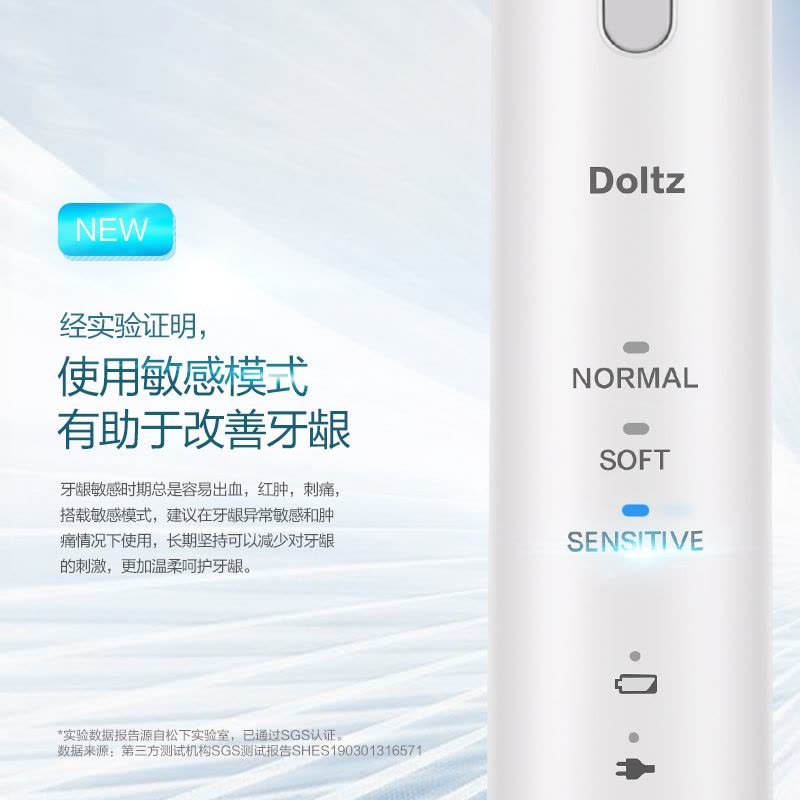 松下 (Panasonic)电动牙刷 EW-DC12-W 机身防水 适合敏感牙龈 3种可调节模式 小光环图片