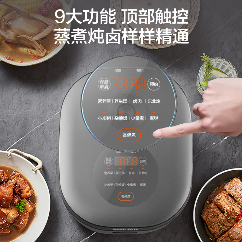苏泊尔(SUPOR)电饭煲家用0涂层电饭锅3到4人无涂层4升316L不锈钢内胆新款SF40FC5781高清大图