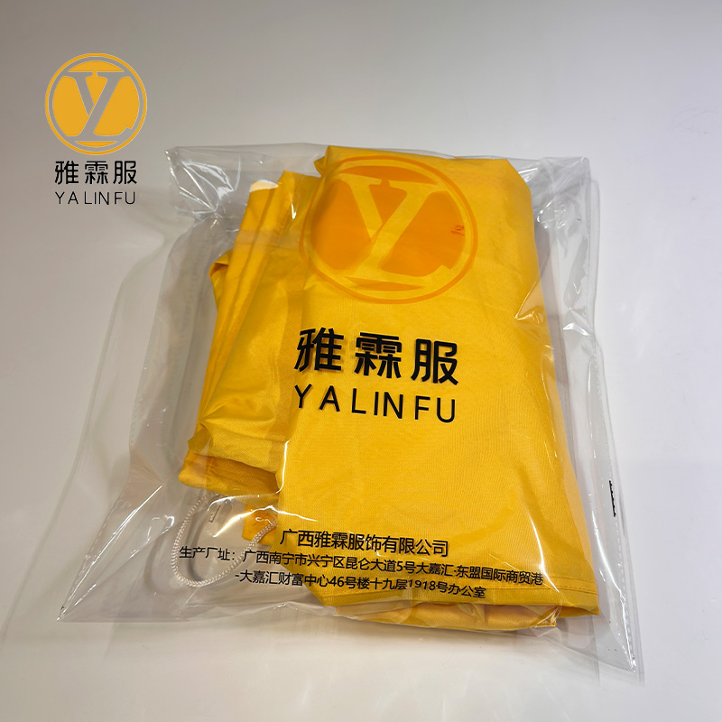 雅霖服 分体式雨衣套装YLF-2268 套高清大图