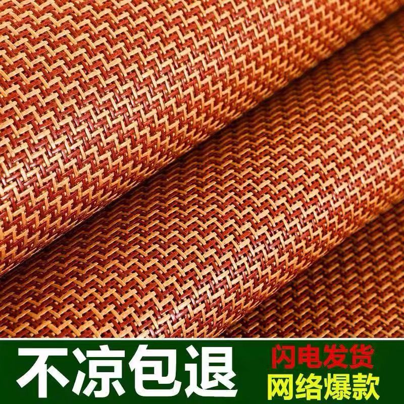 夏季凉席1.5米藤席家用草席空调席可折叠宿舍单人席床垫0.9米