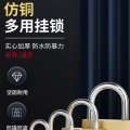 挂锁通用钥匙50mm【通开型】配1把钥匙