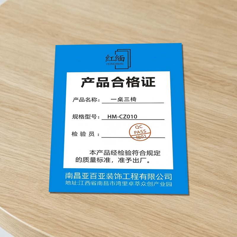 红缅 一桌三椅 HM-CZ010 套高清大图