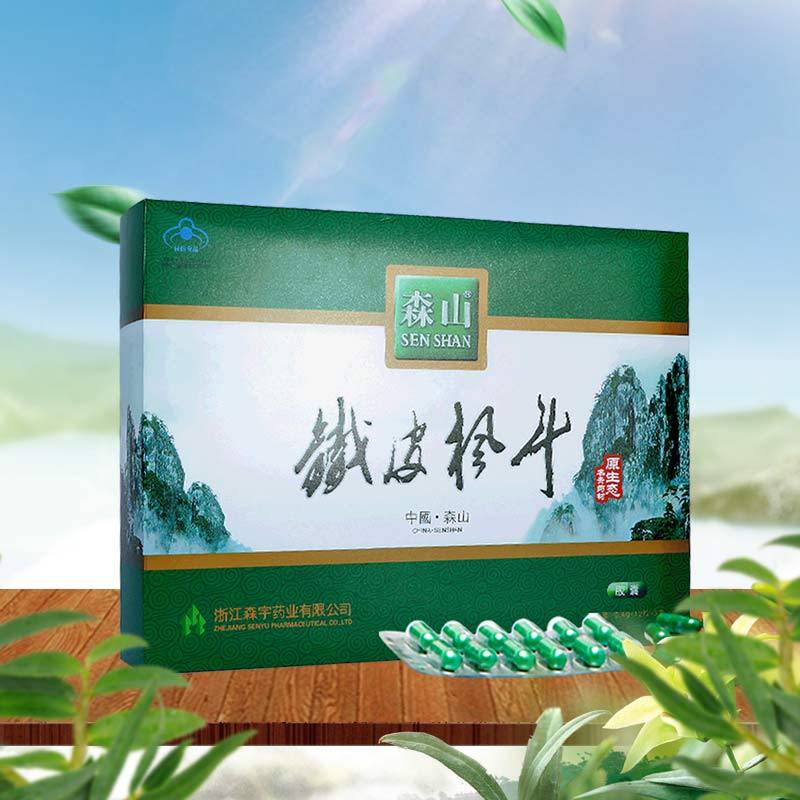 礼盒装森山牌铁皮枫斗胶囊 0.4g/粒*12粒*6盒中老年石斛保健品