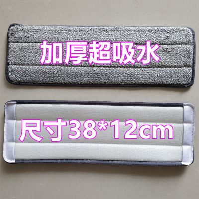 粘贴式拖把布替换布平板拖布头粘扣式拖把布替换布吸水平板替换布 草原绿两侧3卡槽(32X10.5CM 1片装(试用装)7m