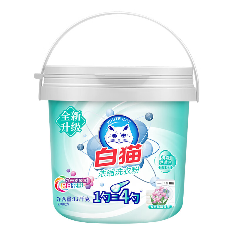 白猫新浓缩洗衣粉1.8kg C21112704高清大图