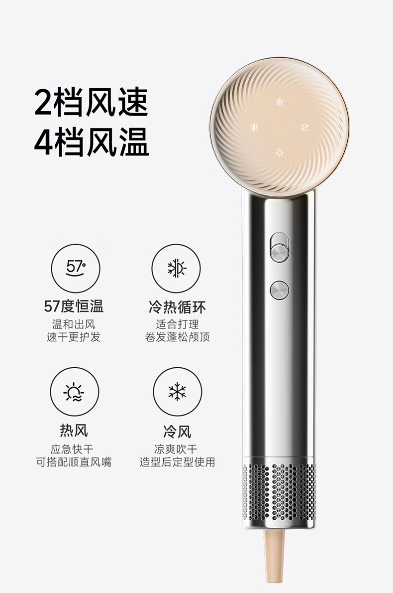追觅(DREAME) 韶光吹风机G20Pro 家用电吹风恒温速干吹风筒负离子高速护发无叶吹风机 冰川银高清大图