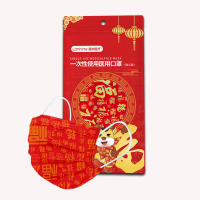 蓝禾医疗新年款一次性使用医用口罩医护三层熔喷布防病菌成人口罩100片大包装
