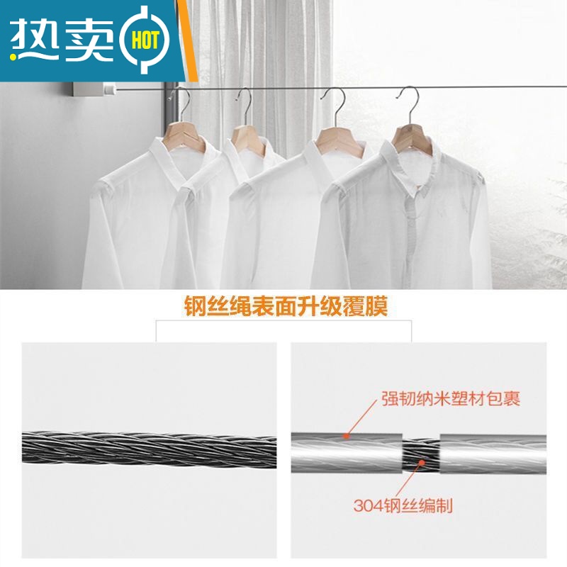 敬平伸缩免打孔隐形晾衣绳室内晾衣服器阳台不锈钢晾衣架钢丝绳 哑光白升级版4.2米_免打孔/打孔/ 通用绳子高清大图